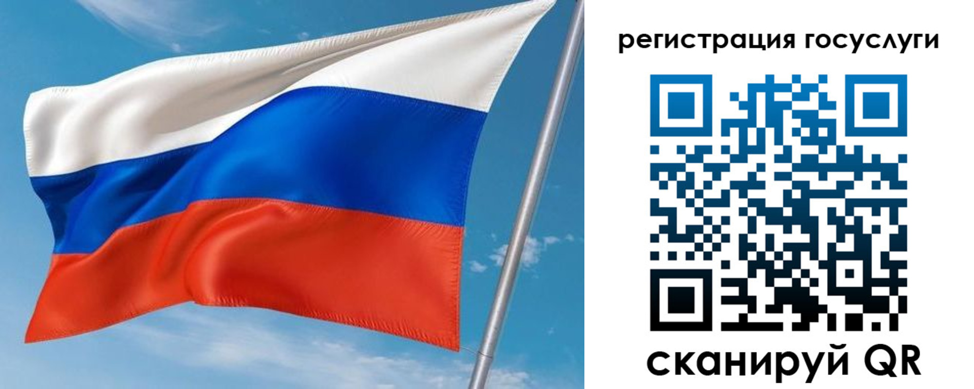 миграционный учет в Верещагино