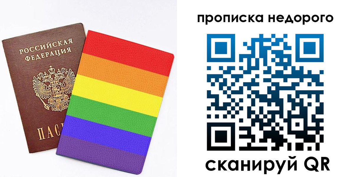 прописка регистрация в Верещагино