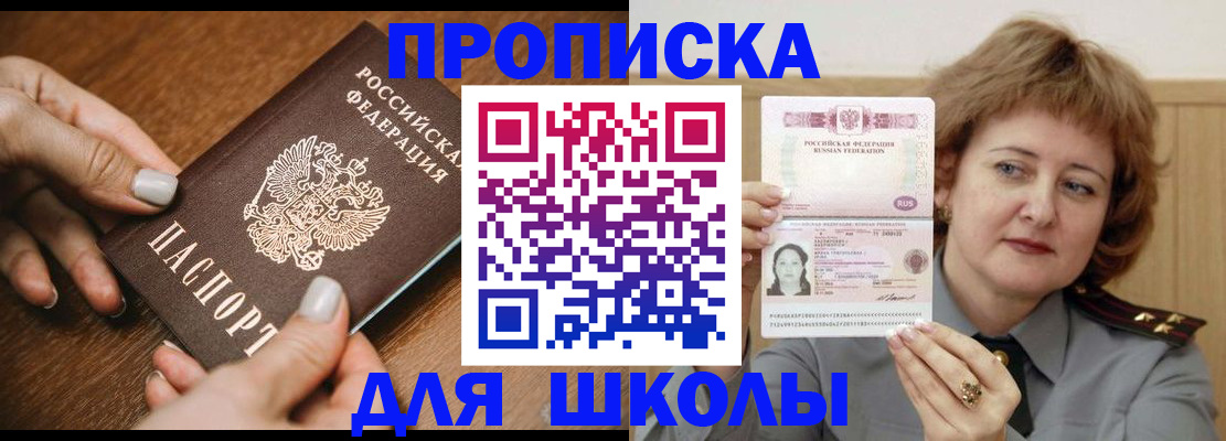 временная регистрация надежно в Верещагино