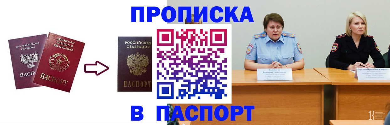временная регистрация для всех в Верещагино