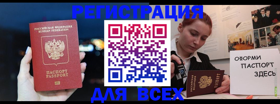 прописка от собственника в Верещагино