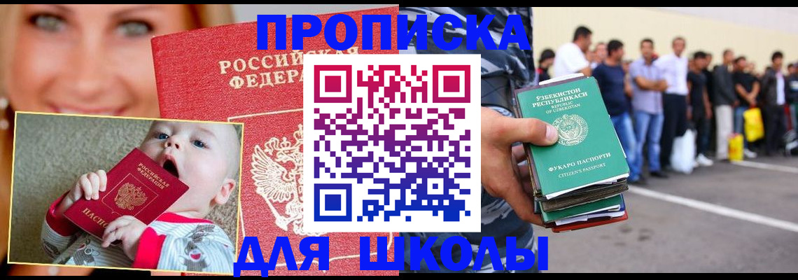 временная регистрация госуслуги в Верещагино