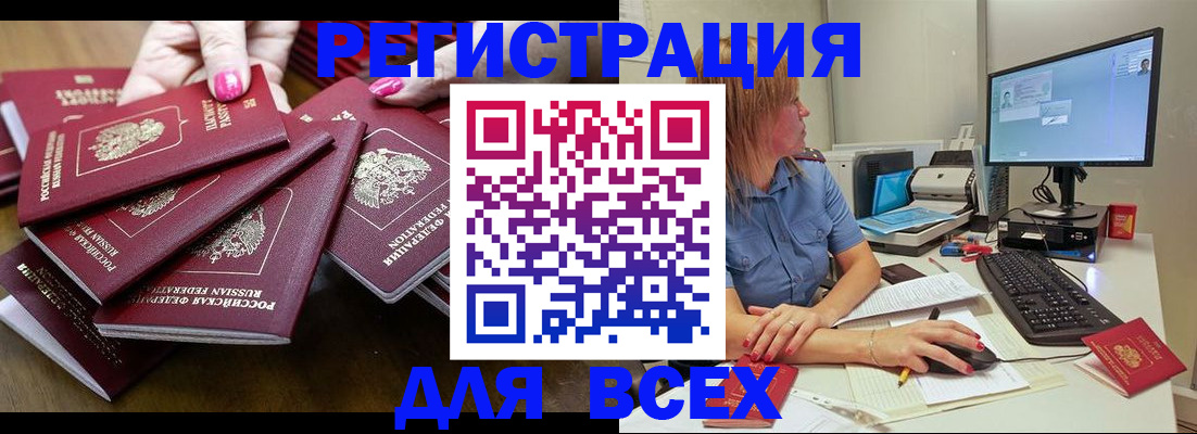 временная регистрация собственник в Верещагино