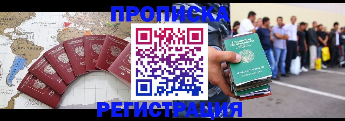 найти адрес прописки в Верещагино