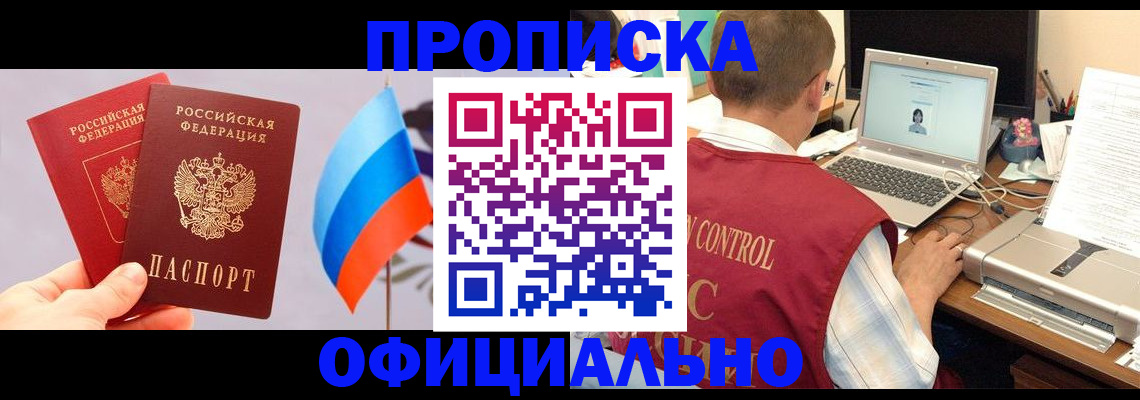 временная регистрация поиск в Верещагино